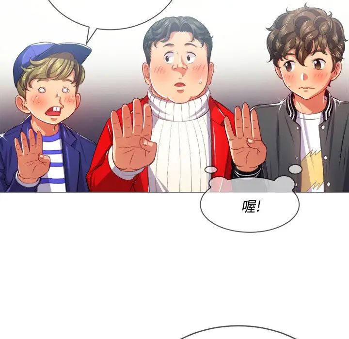 难缠小恶女第22话