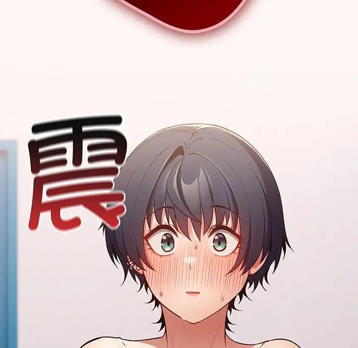 游戏规则我来定第22话