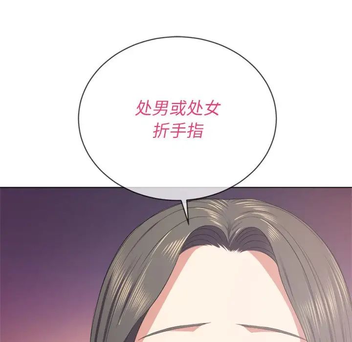 难缠小恶女第22话