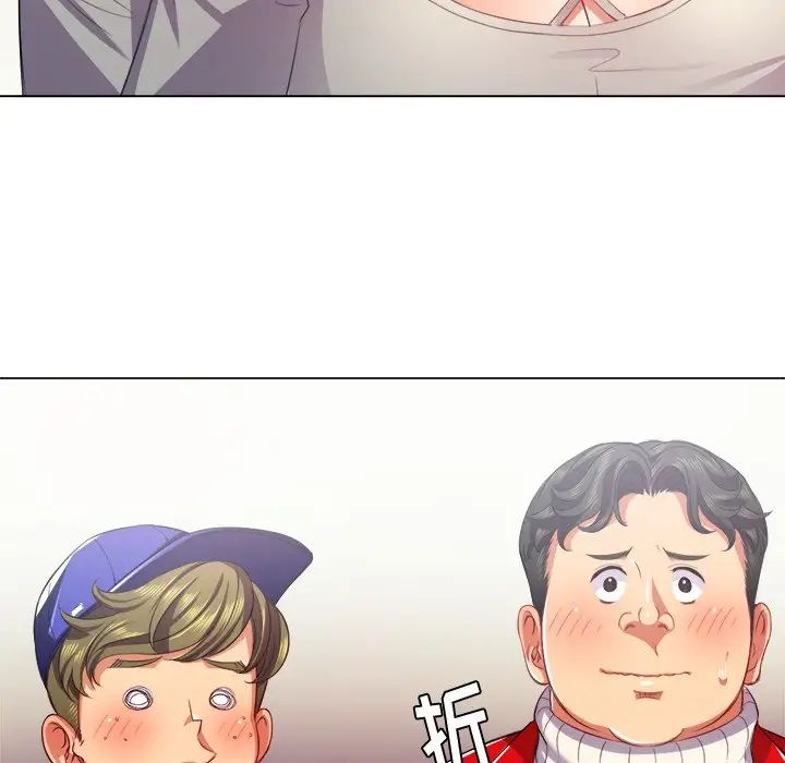 难缠小恶女第22话