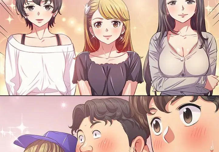 难缠小恶女第23话