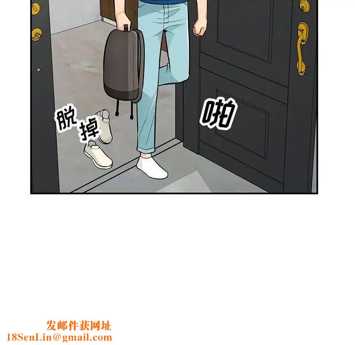 我的继母是寡妇第52话-最终话(完结)