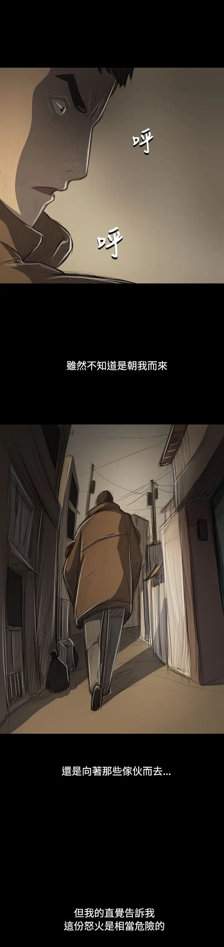 姐姐第47话