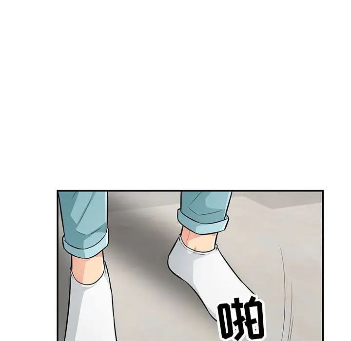 我的继母是寡妇第52话-最终话(完结)