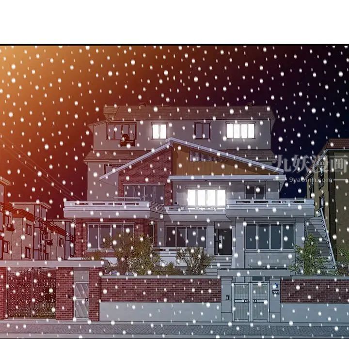 我的继母是寡妇第52话-最终话（完结）