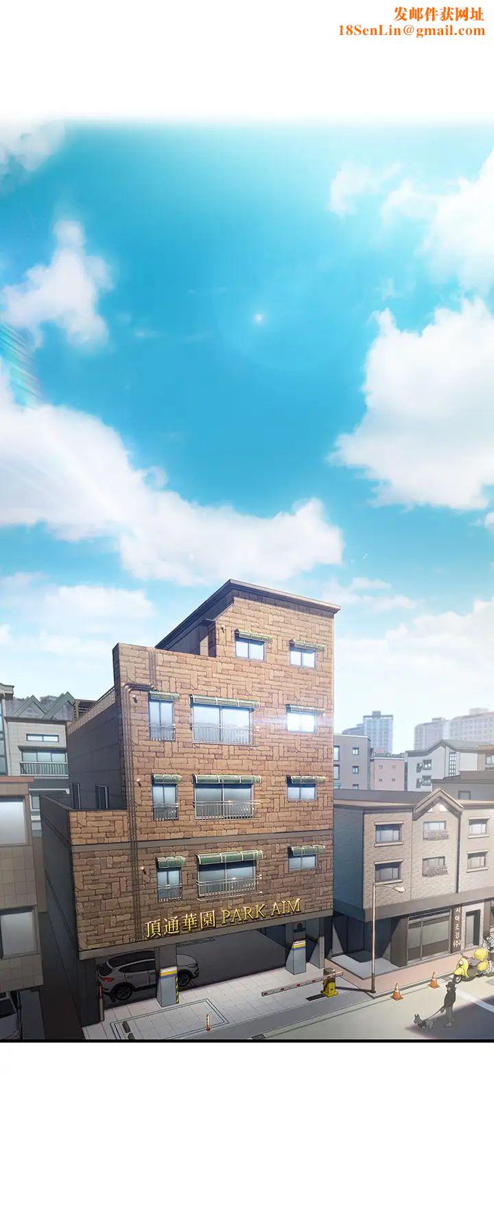 恋爱大富翁第1话-成为有钱人之后全变了