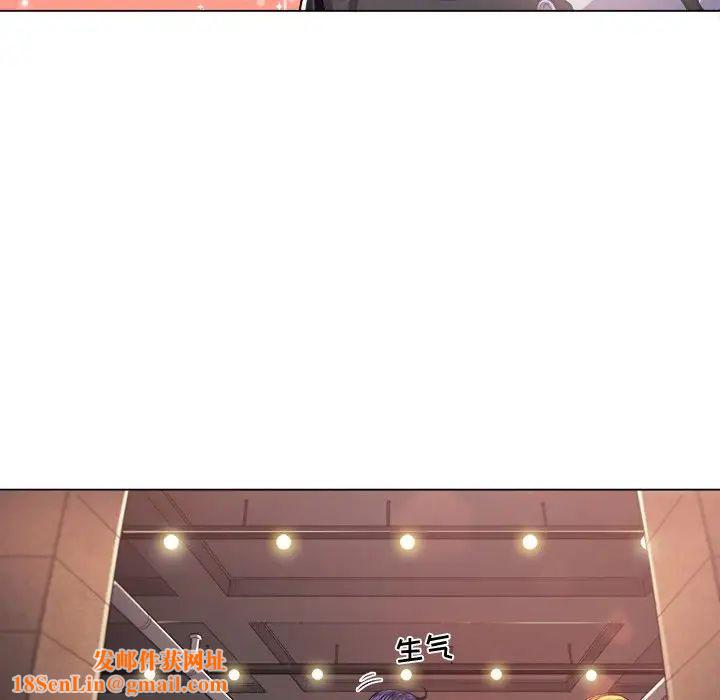 难缠小恶女第23话