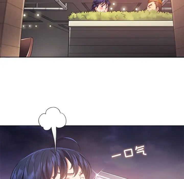 难缠小恶女第23话