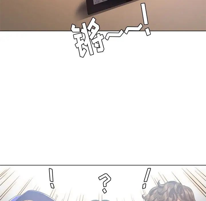 难缠小恶女第23话