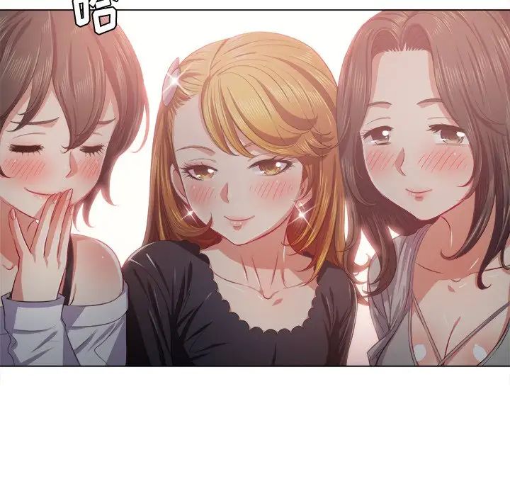 难缠小恶女第23话