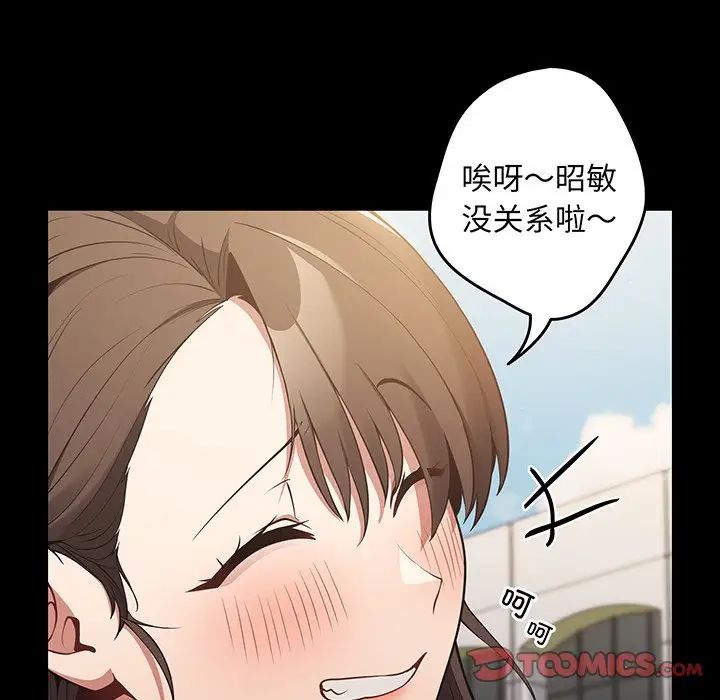 游戏规则我来定第24话