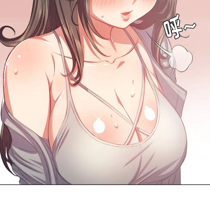 难缠小恶女第23话