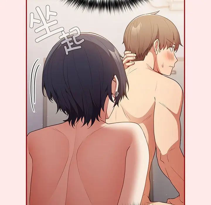 游戏规则我来定第24话