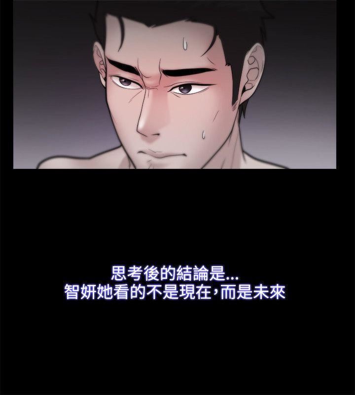 Loser第23话