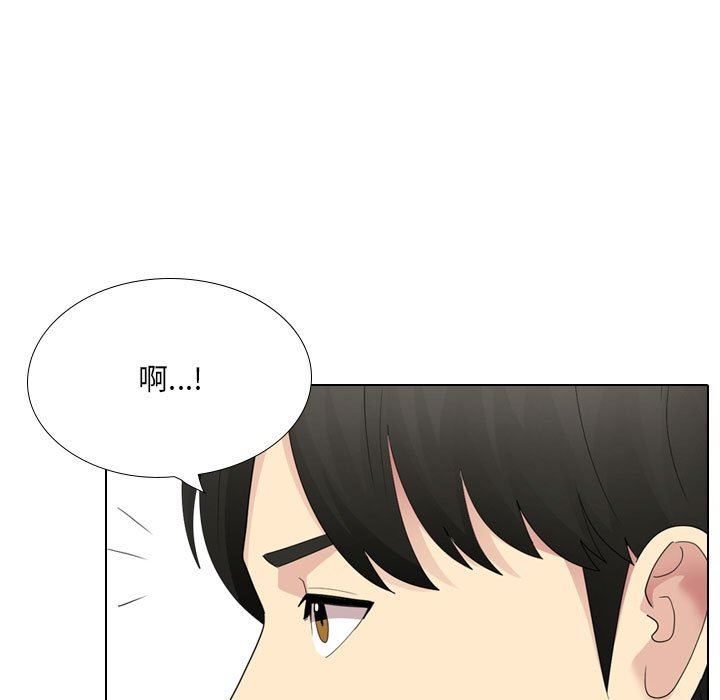大嫂第28话