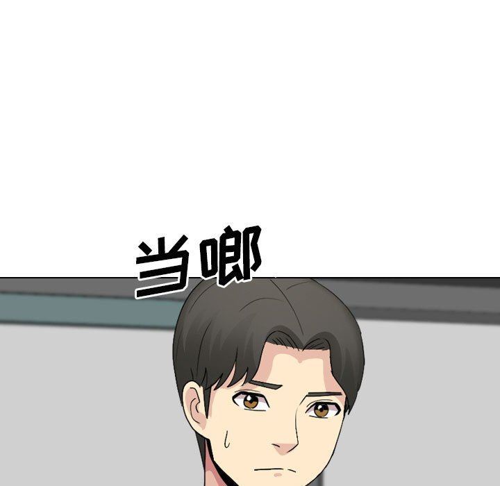 大嫂第28话