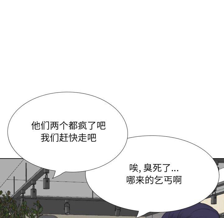 大嫂第28话
