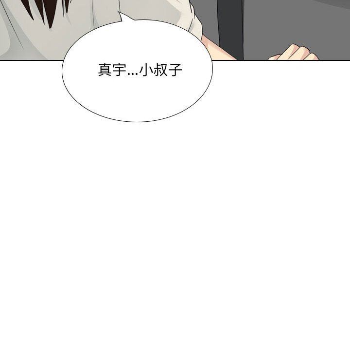 大嫂第28话