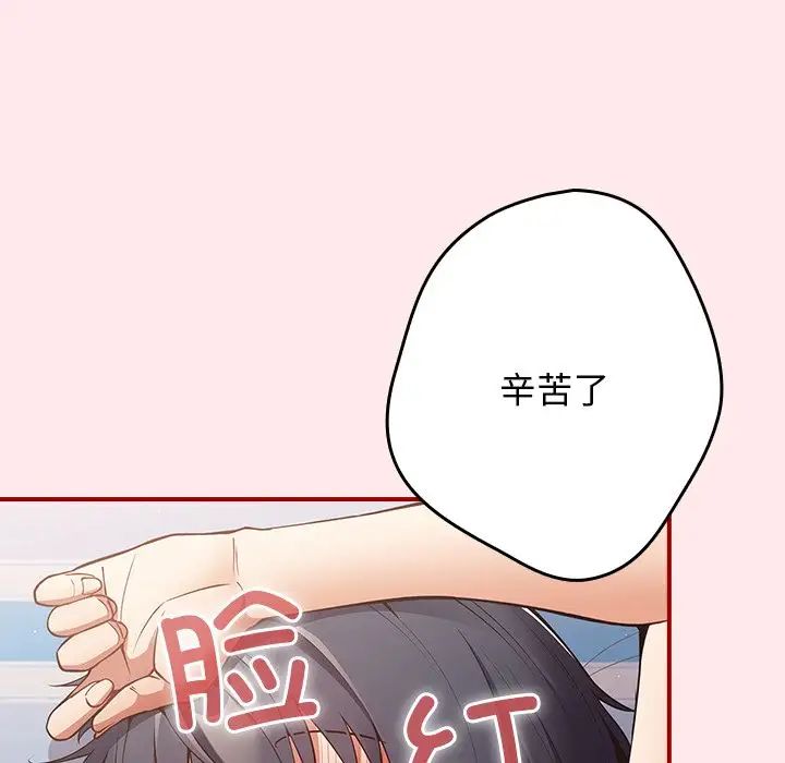 游戏规则我来定第25话