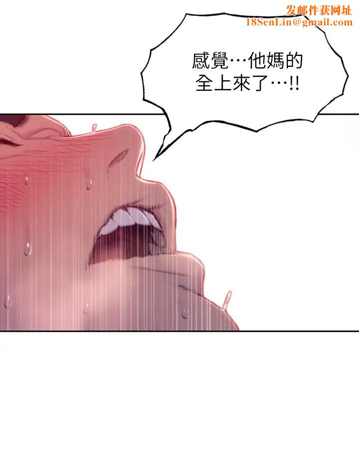 恋爱大富翁第3话-千娜特有的标识领地记号