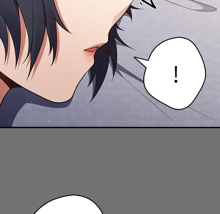 游戏规则我来定第25话