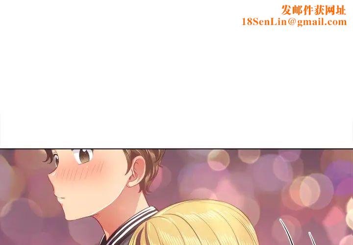 难缠小恶女第25话