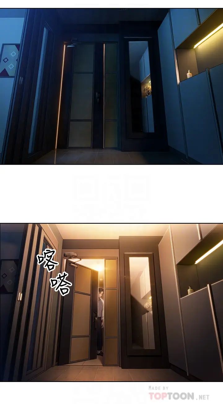 恋爱大富翁第5话-湿透的初恋,嘉瑜