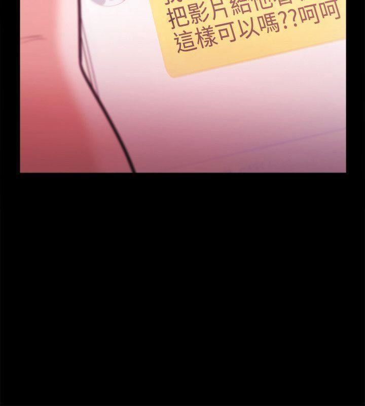 Loser第28话
