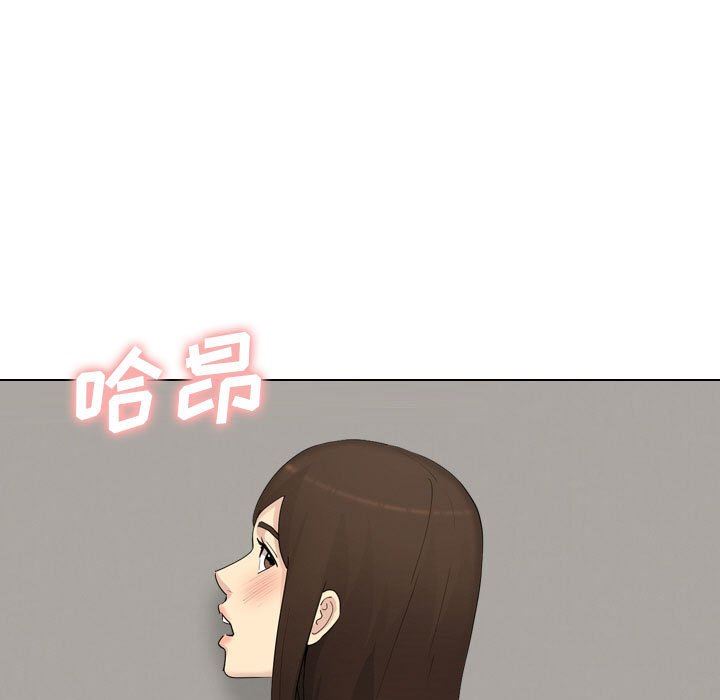 大嫂第29话