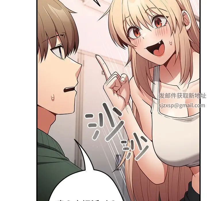 游戏规则我来定第26话