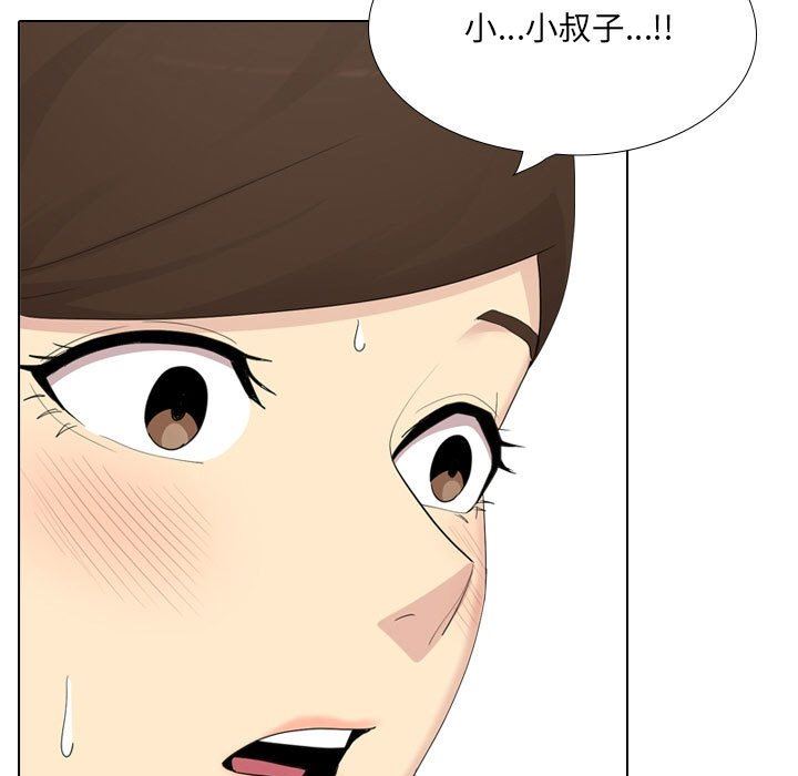 大嫂第29话