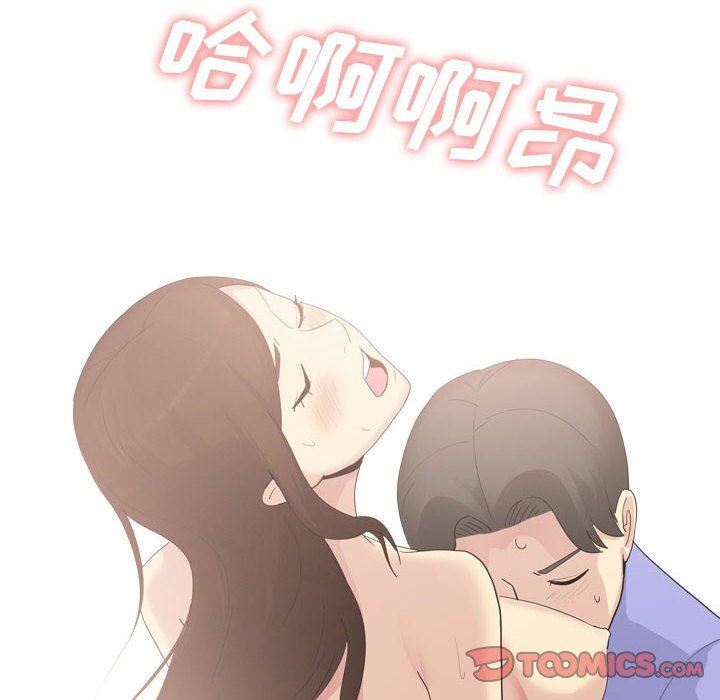 大嫂第29话