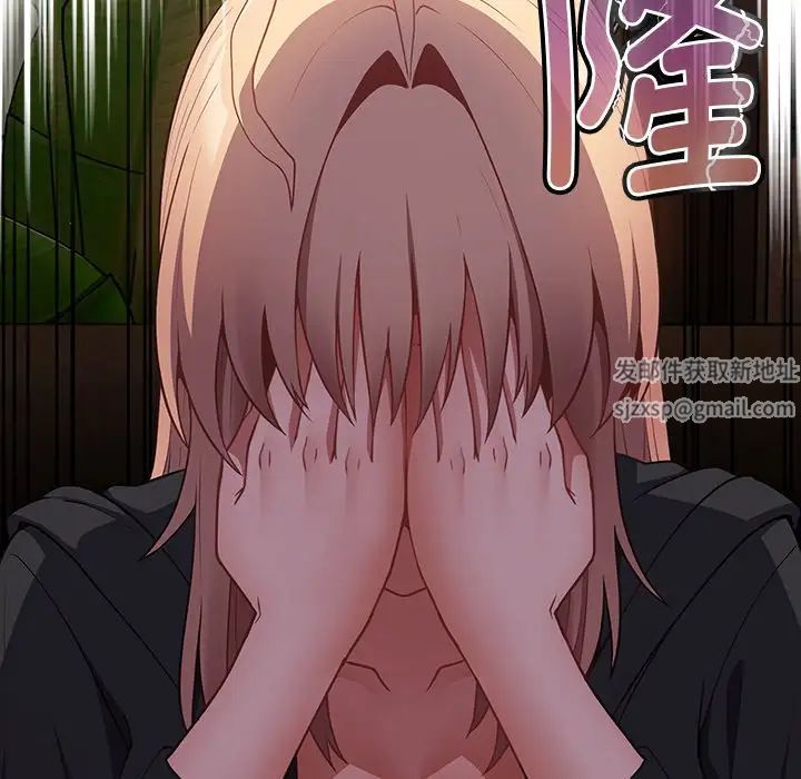 游戏规则我来定第26话