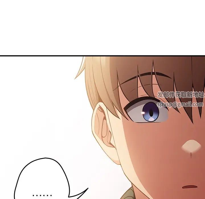 游戏规则我来定第26话