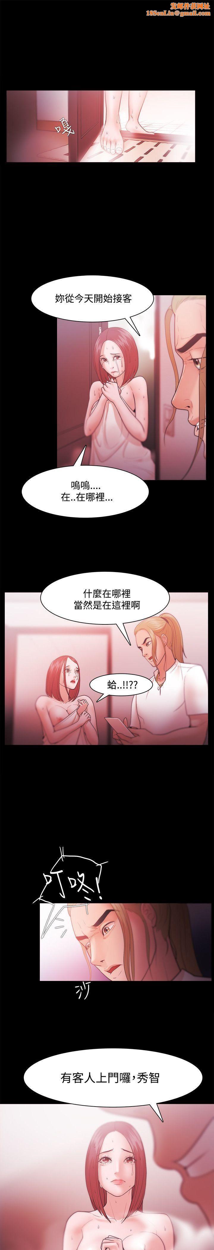 Loser第31话