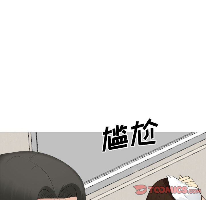 大嫂第29话