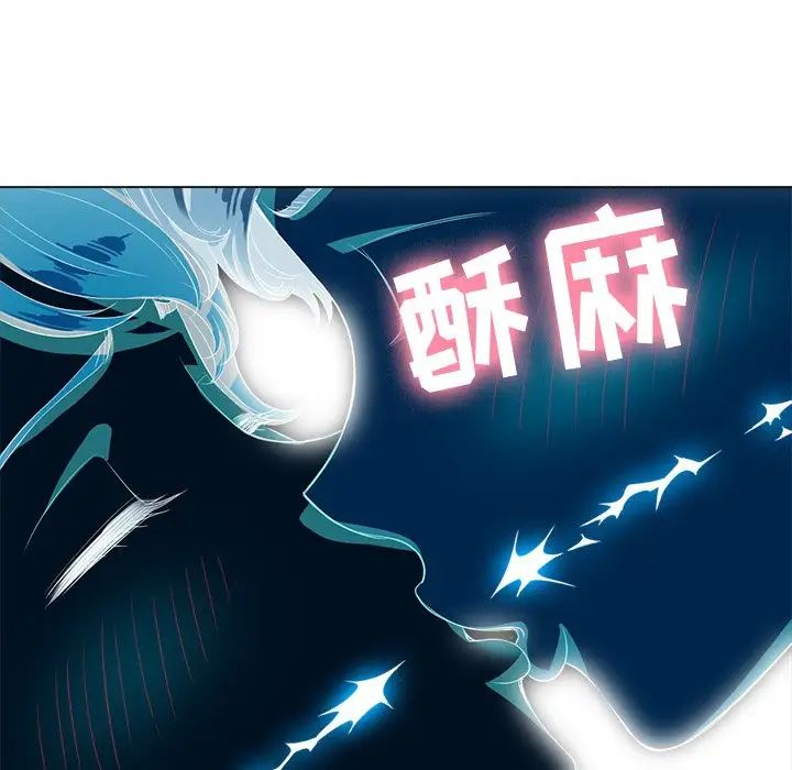 難纏小惡女第26話