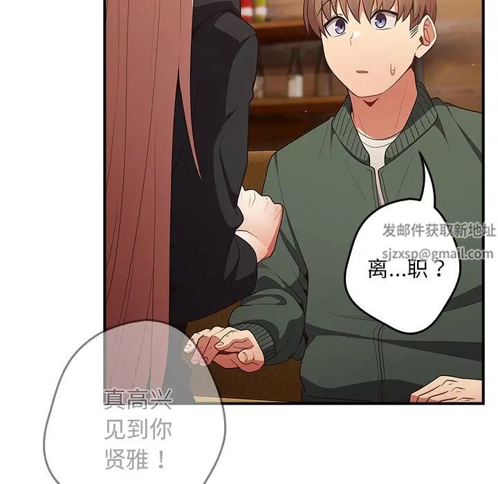 游戏规则我来定第26话