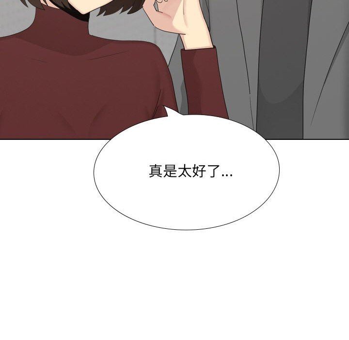 大嫂第29话