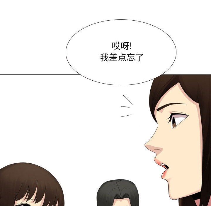 大嫂第29话