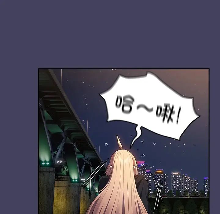 遊戲規則我來定第27話