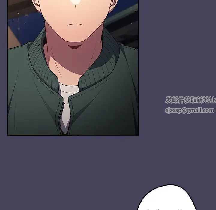 游戏规则我来定第27话