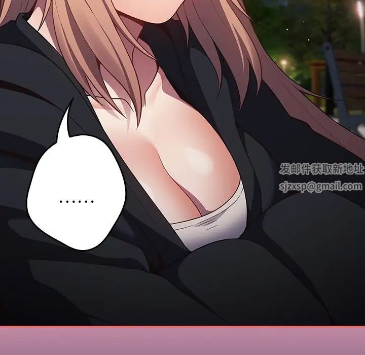 游戏规则我来定第27话