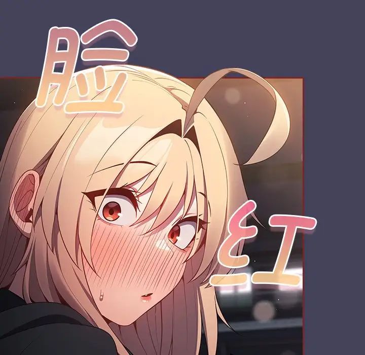 游戏规则我来定第27话