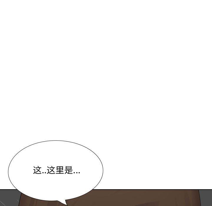 大嫂第30话