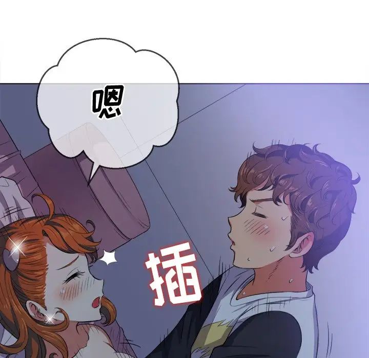 难缠小恶女第27话