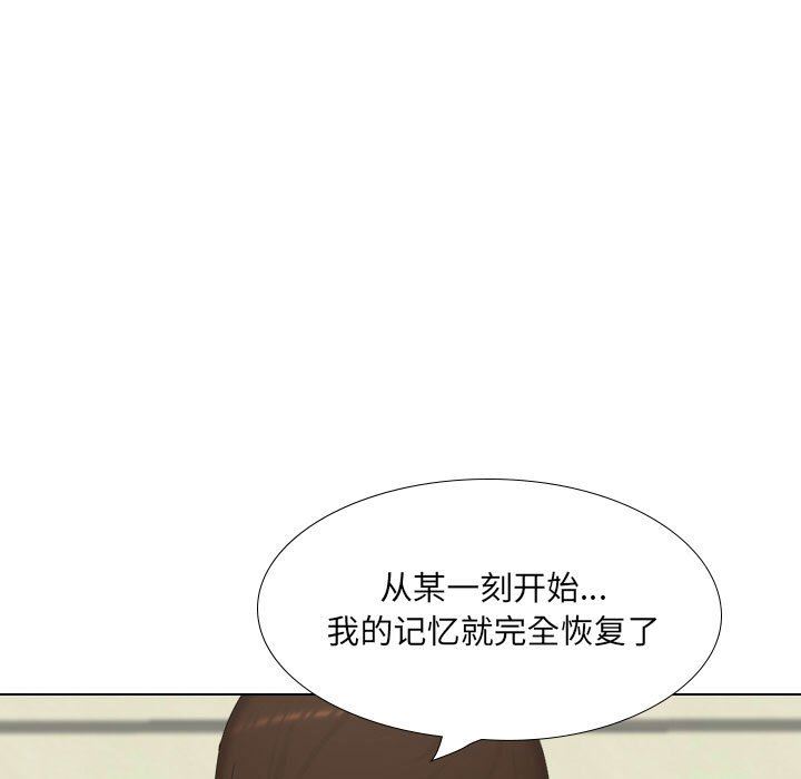 大嫂第30话