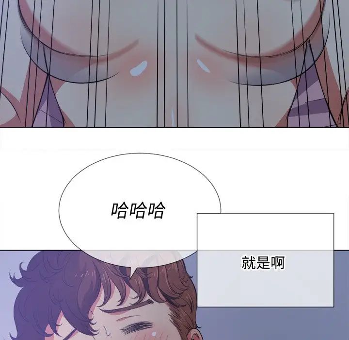 难缠小恶女第27话
