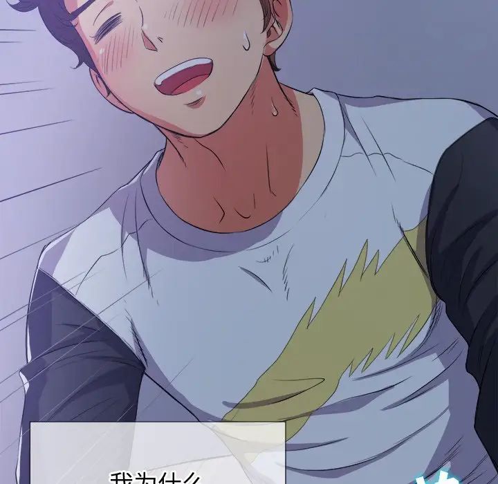 难缠小恶女第27话