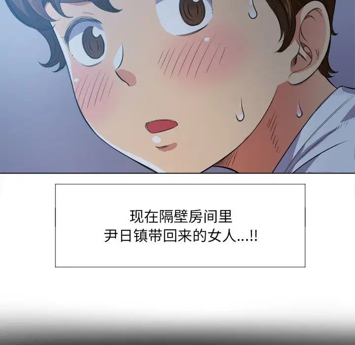 难缠小恶女第27话